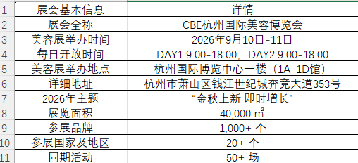 ScreenShot_2026-08-11_144716_318.png