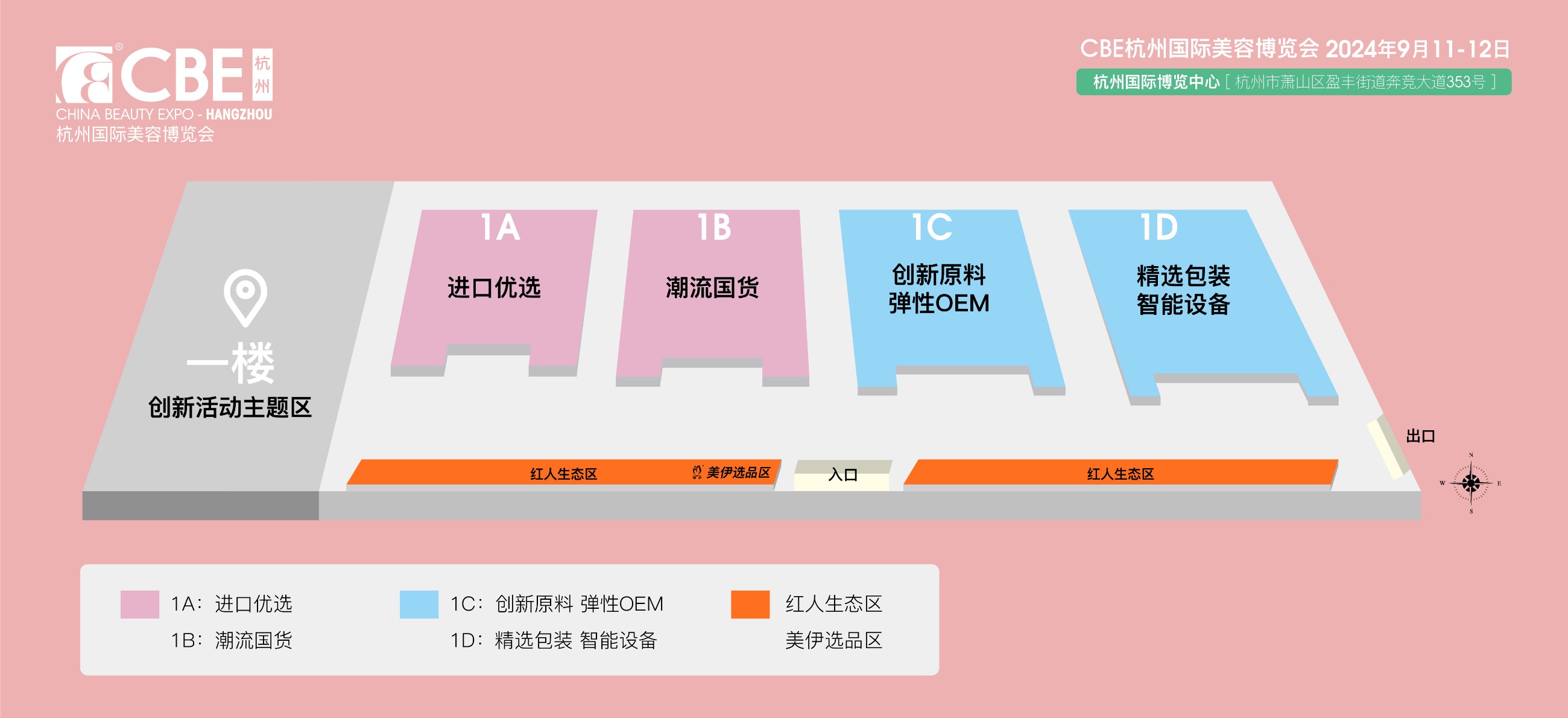 20230718-28届展馆中文地图-更新版.jpg