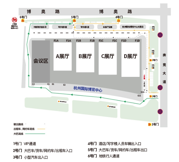 中国美容博览会