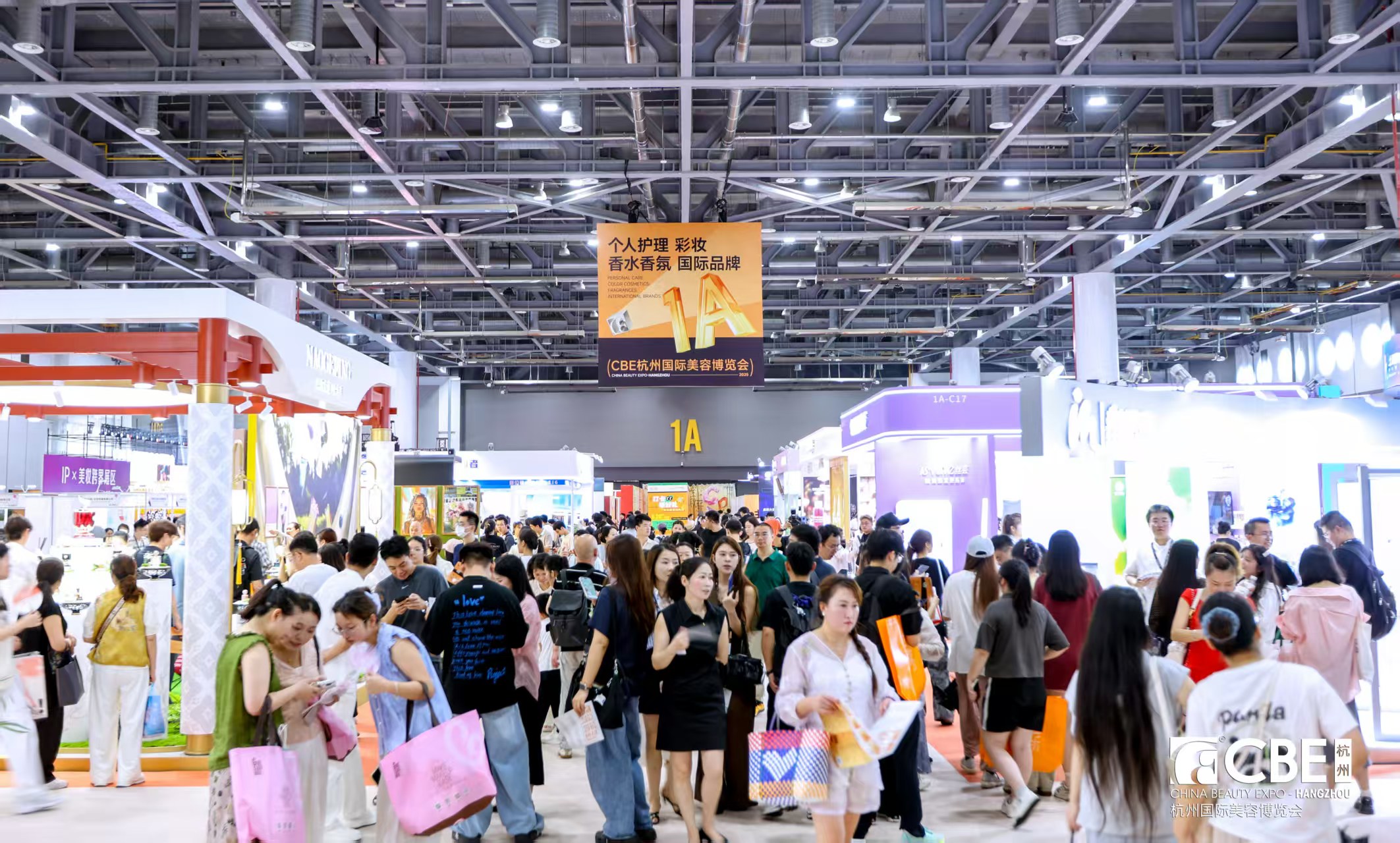 中国美容博览会