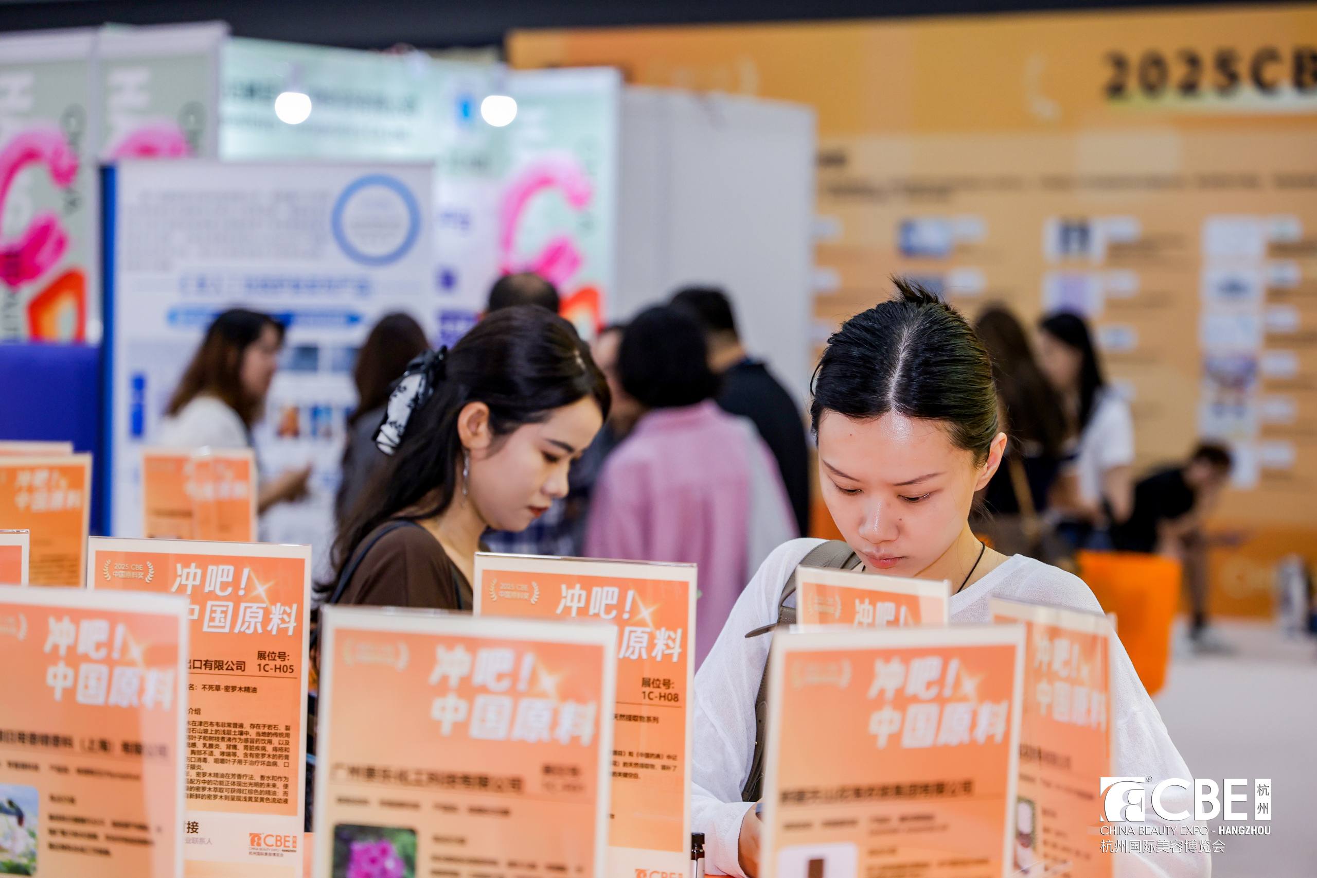 中国美容博览会 中国美容博览会