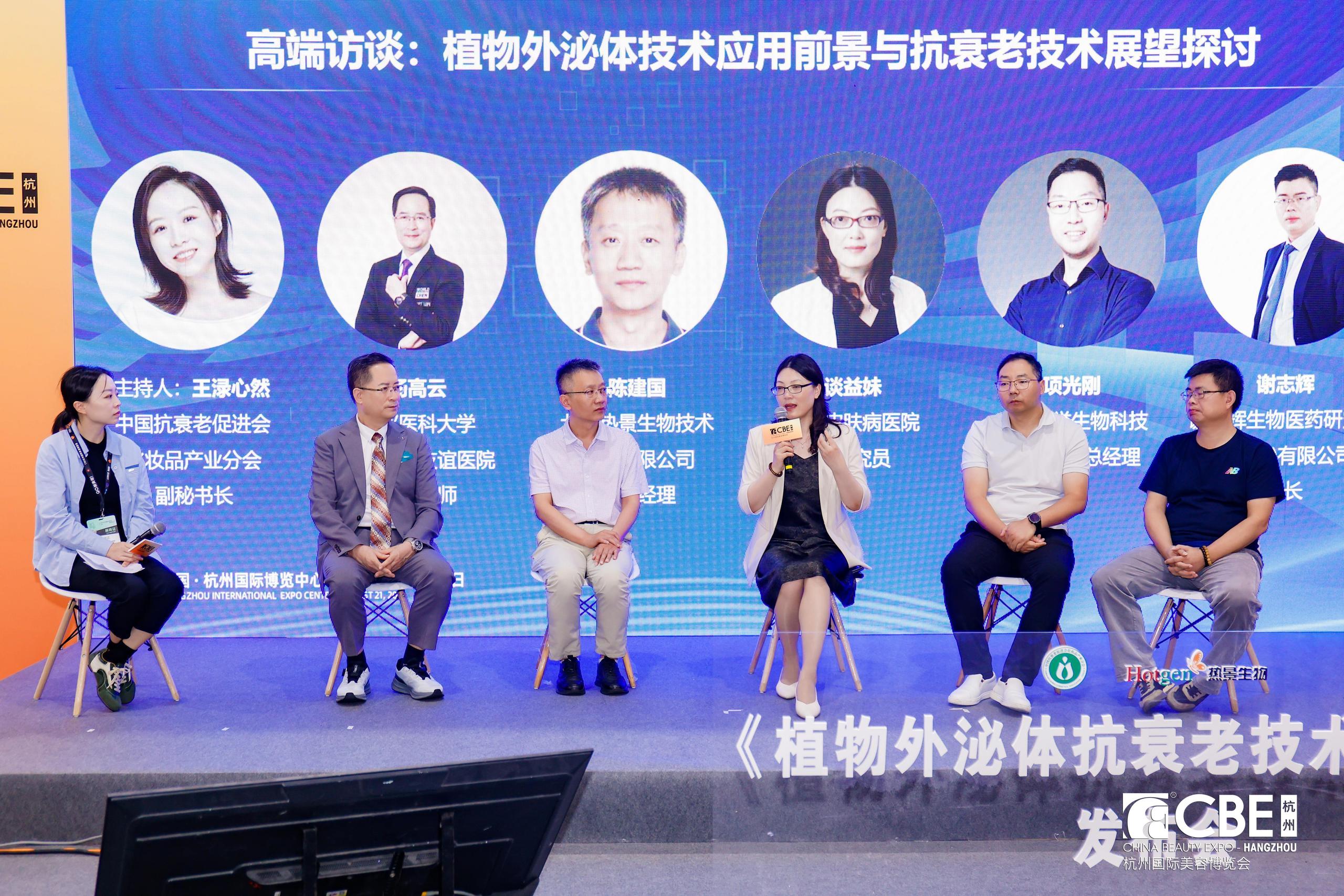 中国美容博览会 中国美容博览会