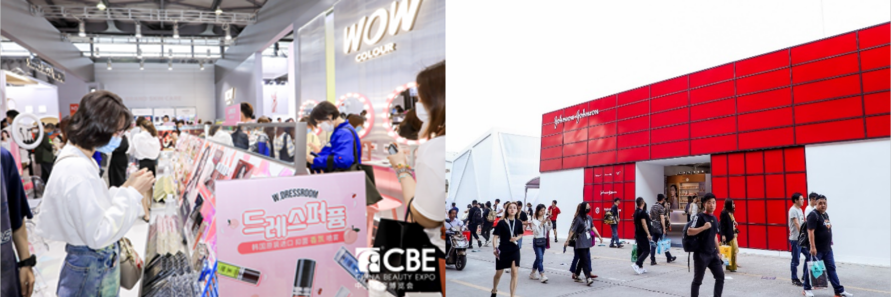 2025第29届中国美容博览会/CBE上海美博会