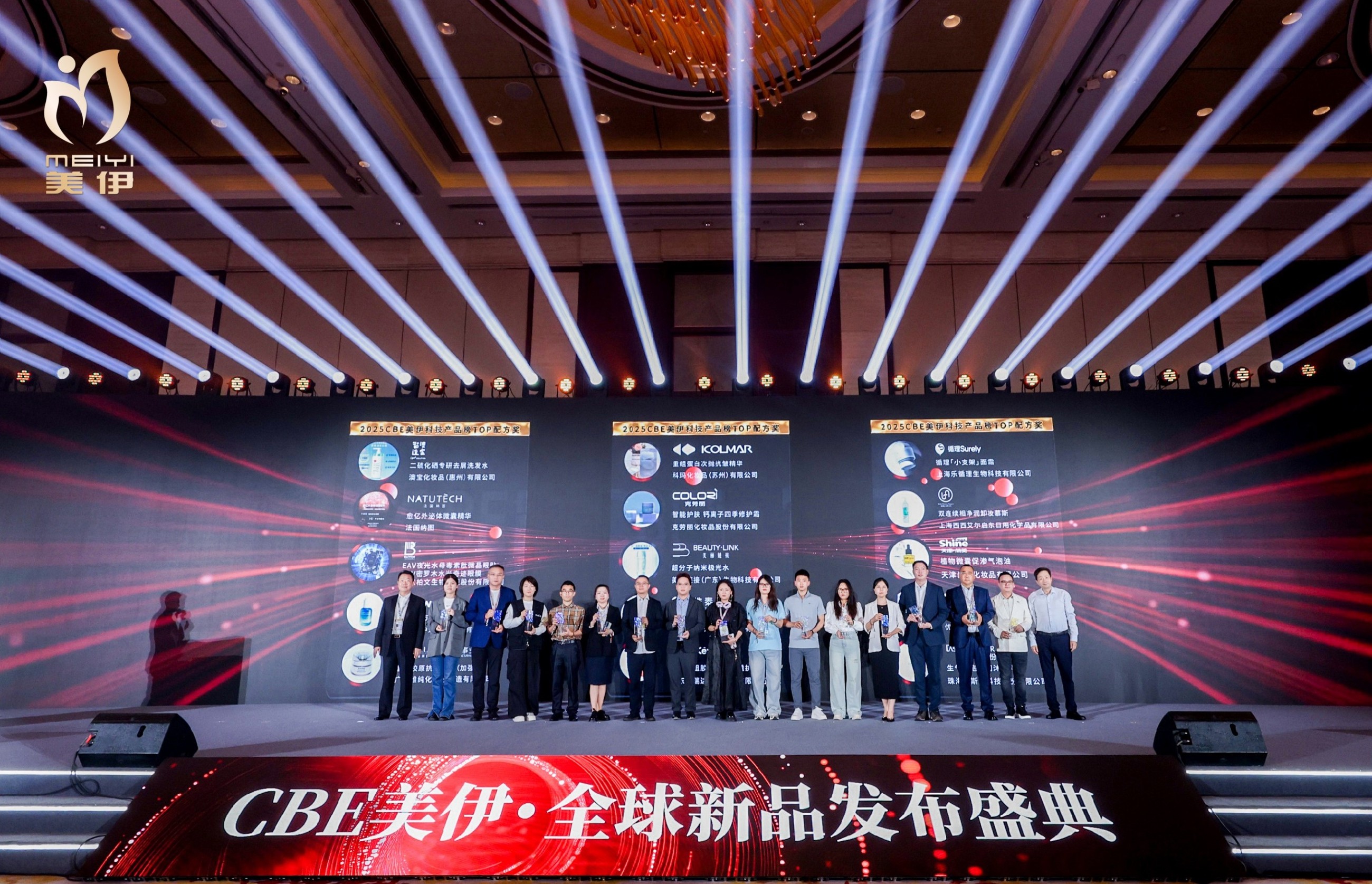 中国美容博览会