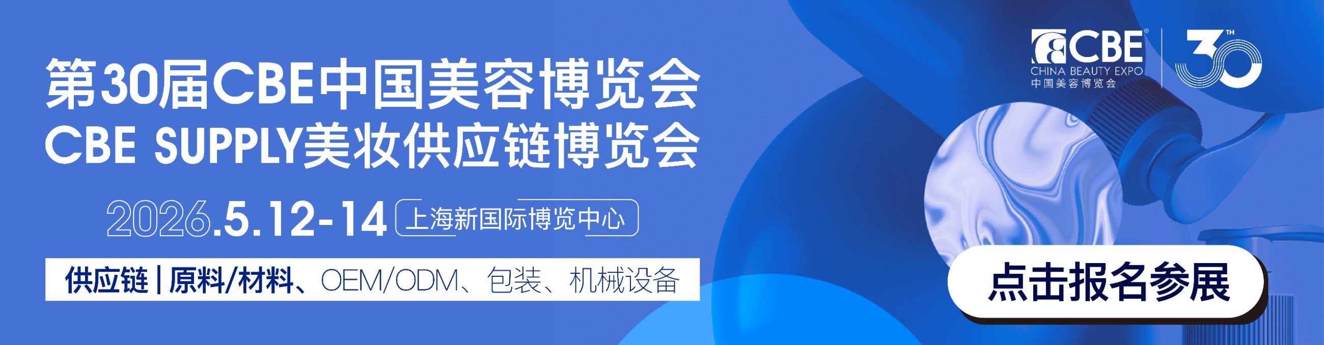 30届供应kv - 副本_画板 1 副本 2.jpg