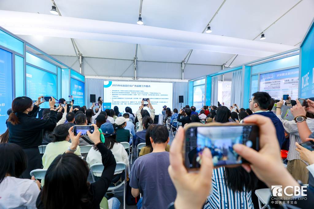 中国美容博览会 中国美容博览会