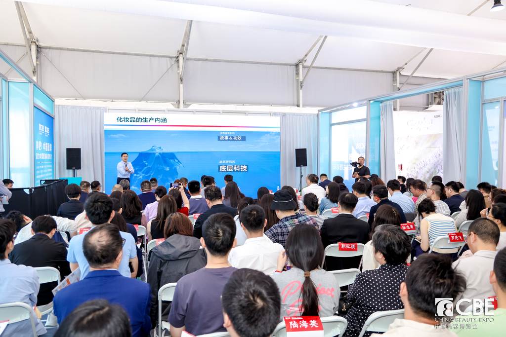 中国美容博览会 中国美容博览会