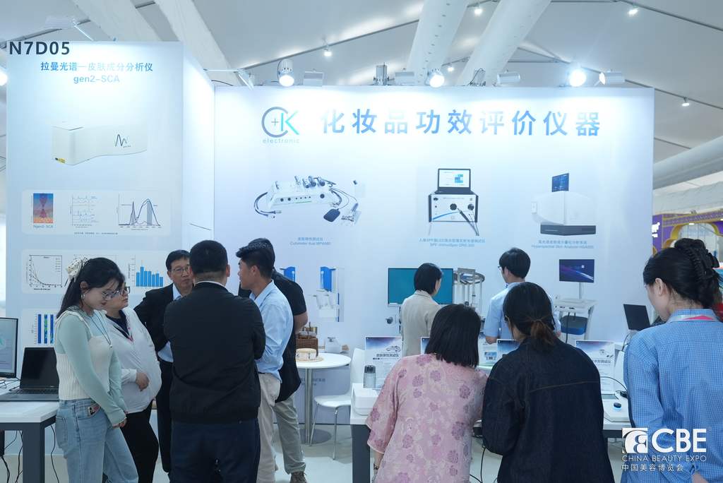 中国美容博览会 中国美容博览会