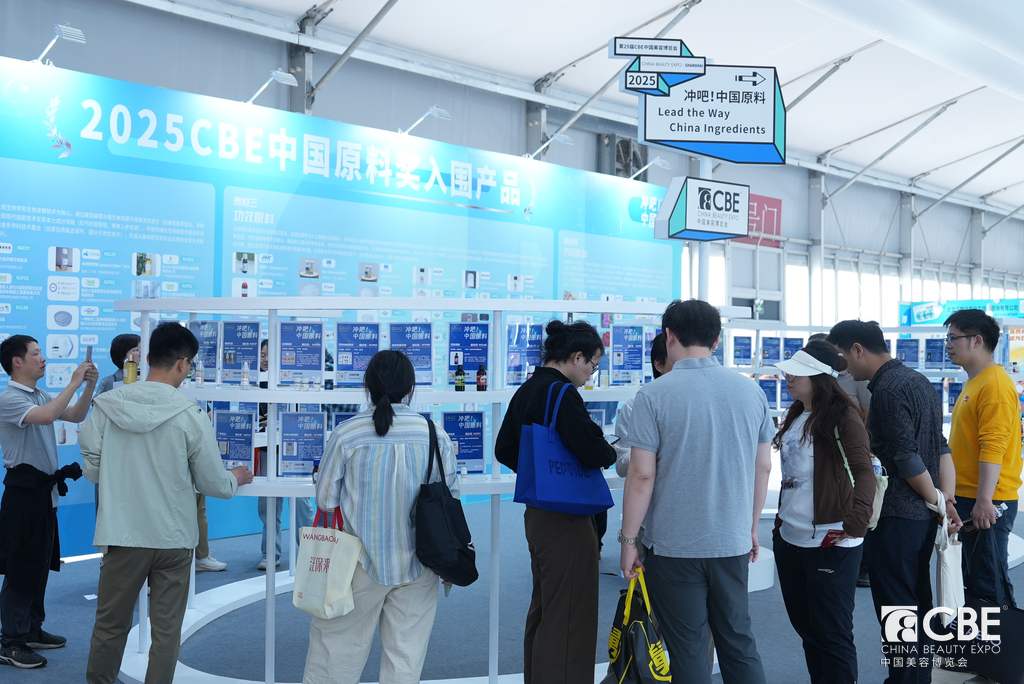 中国美容博览会 中国美容博览会