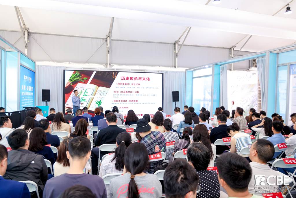 中国美容博览会 中国美容博览会