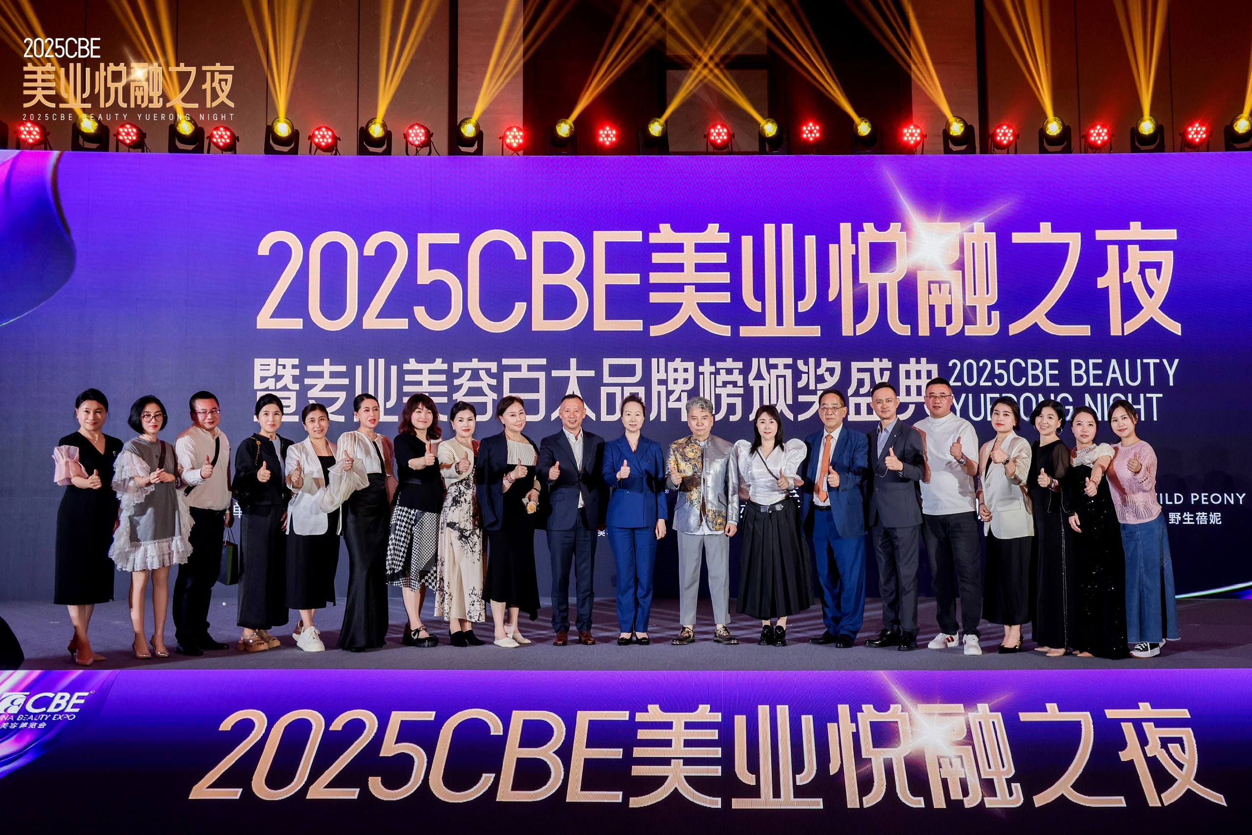 中国美容博览会 中国美容博览会