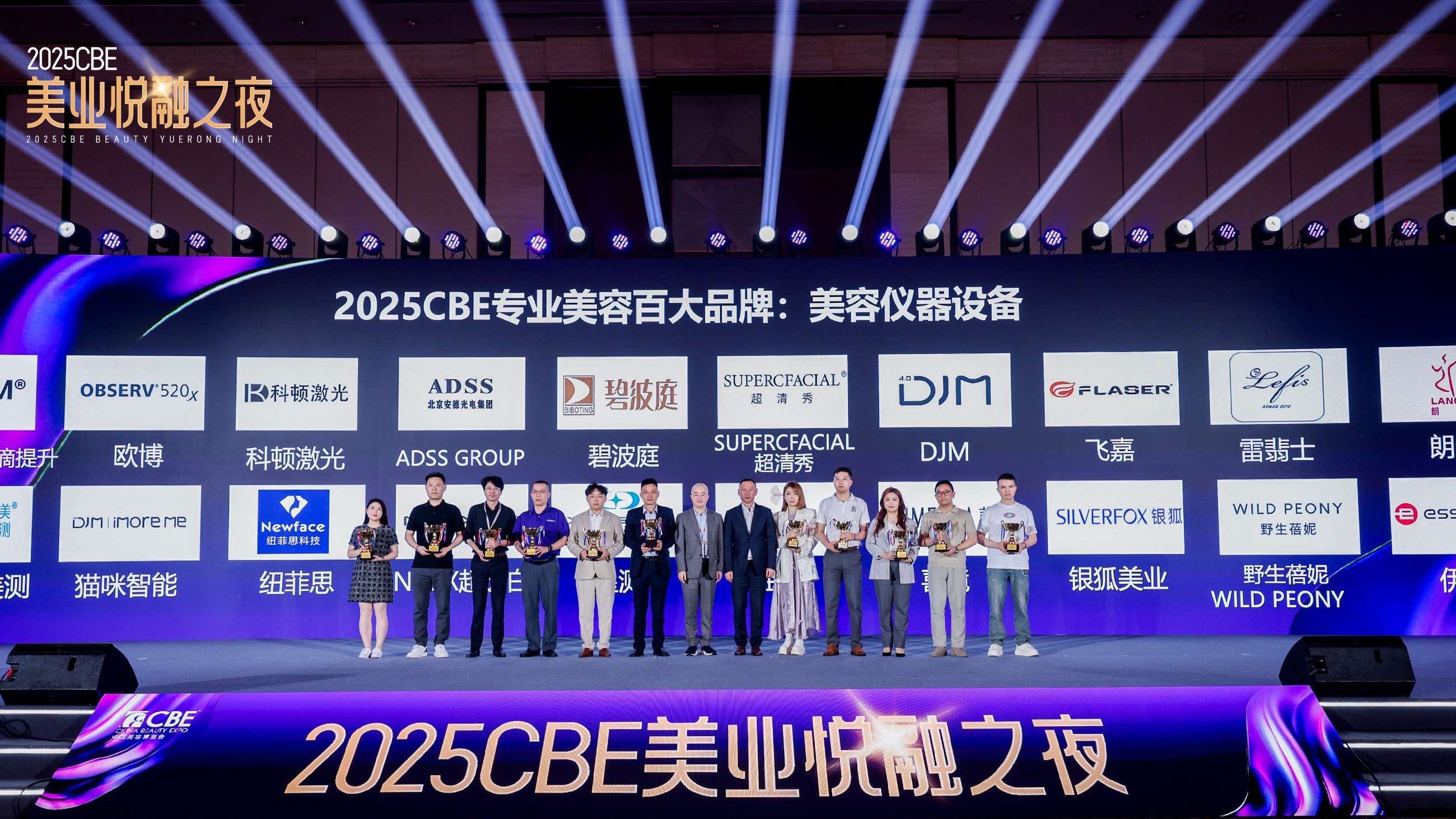 中国美容博览会 中国美容博览会