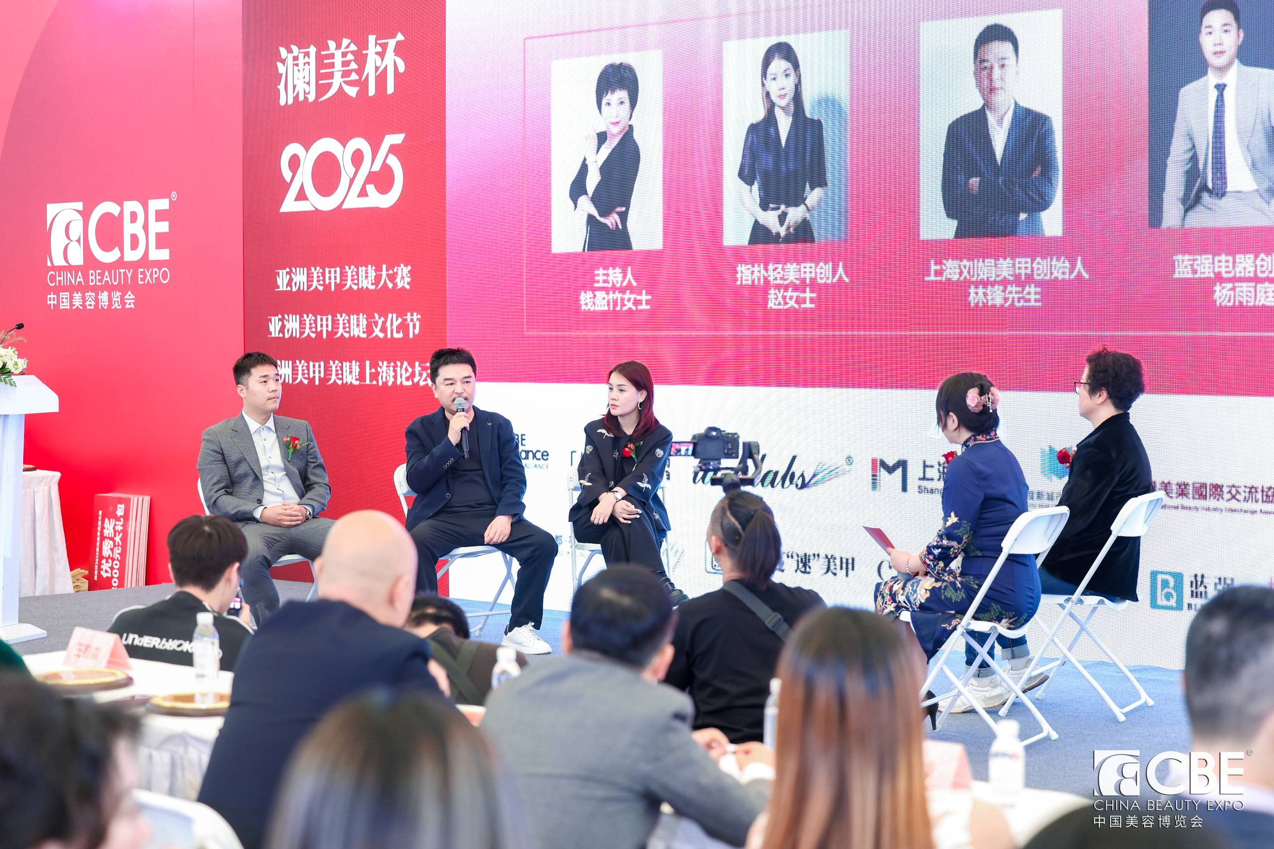 中国美容博览会 中国美容博览会