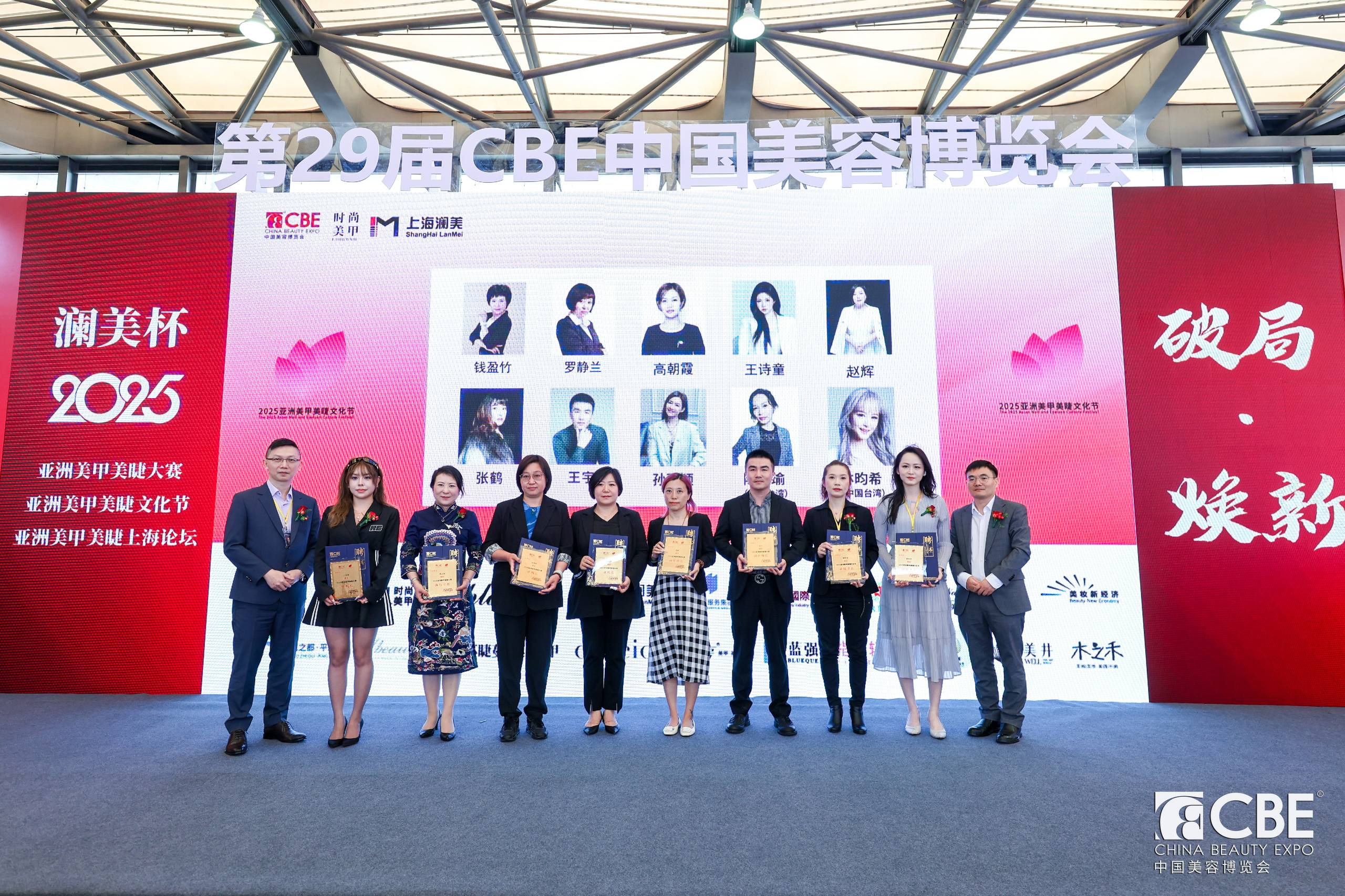 中国美容博览会 中国美容博览会