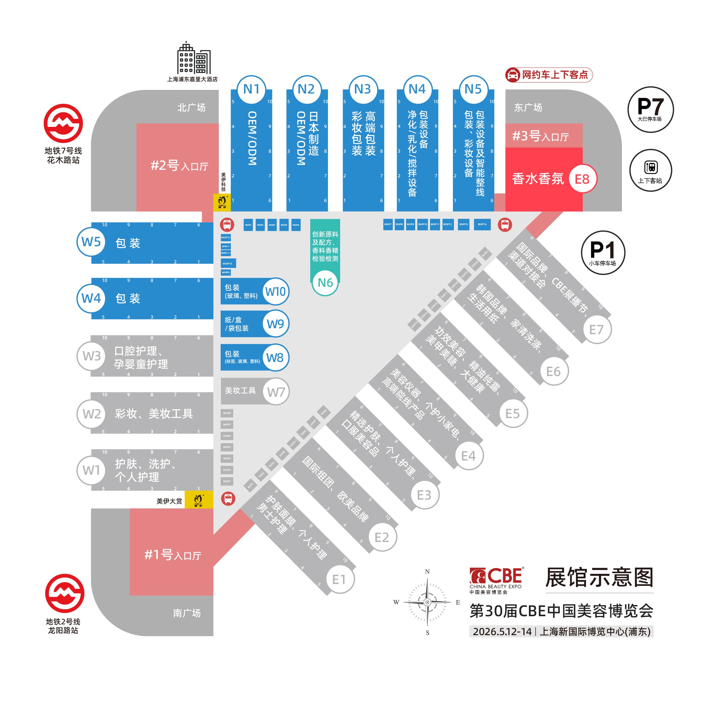 1763688192950511.jpg 供应链馆图1118.jpg