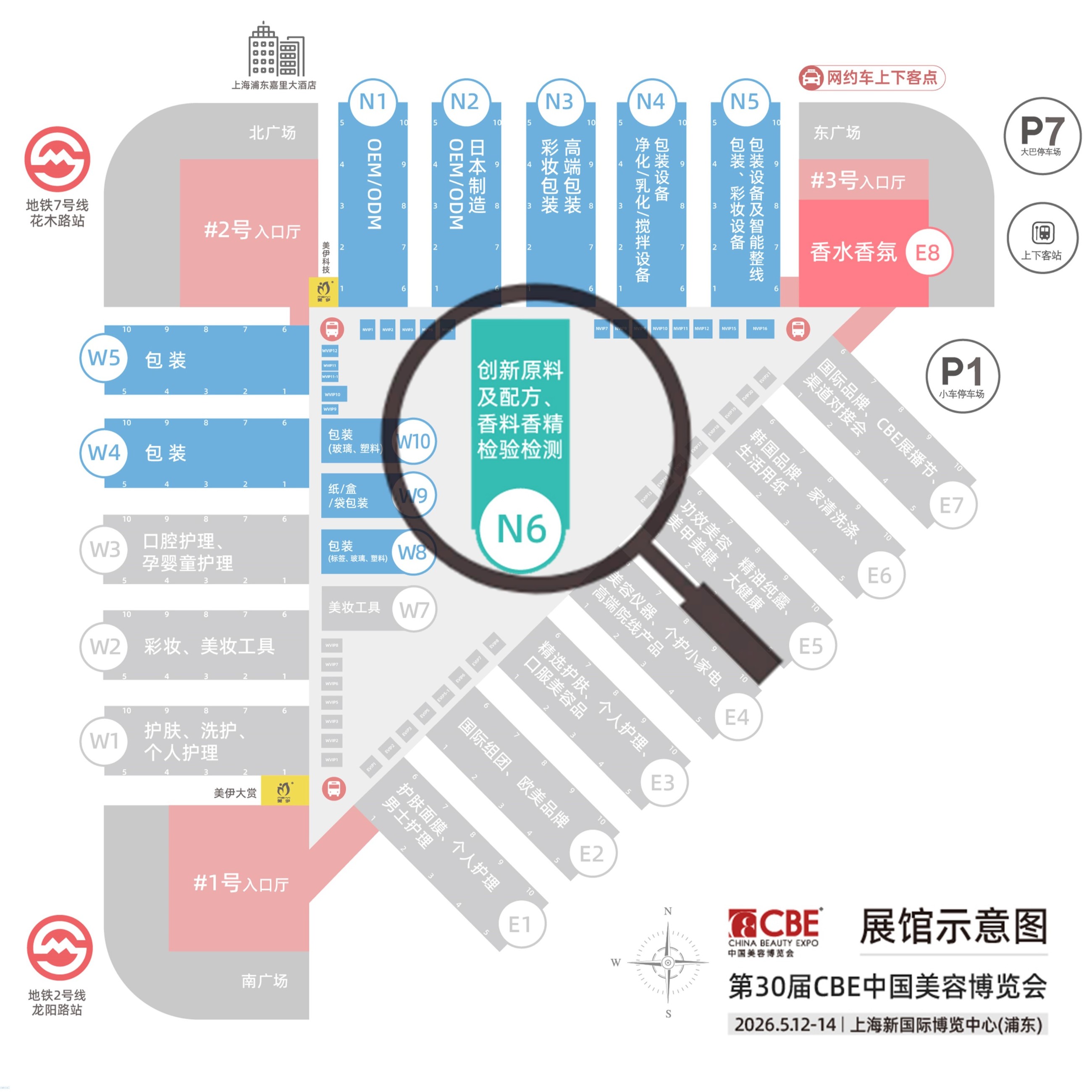 1763688286717483.jpg N6突出馆图.jpg