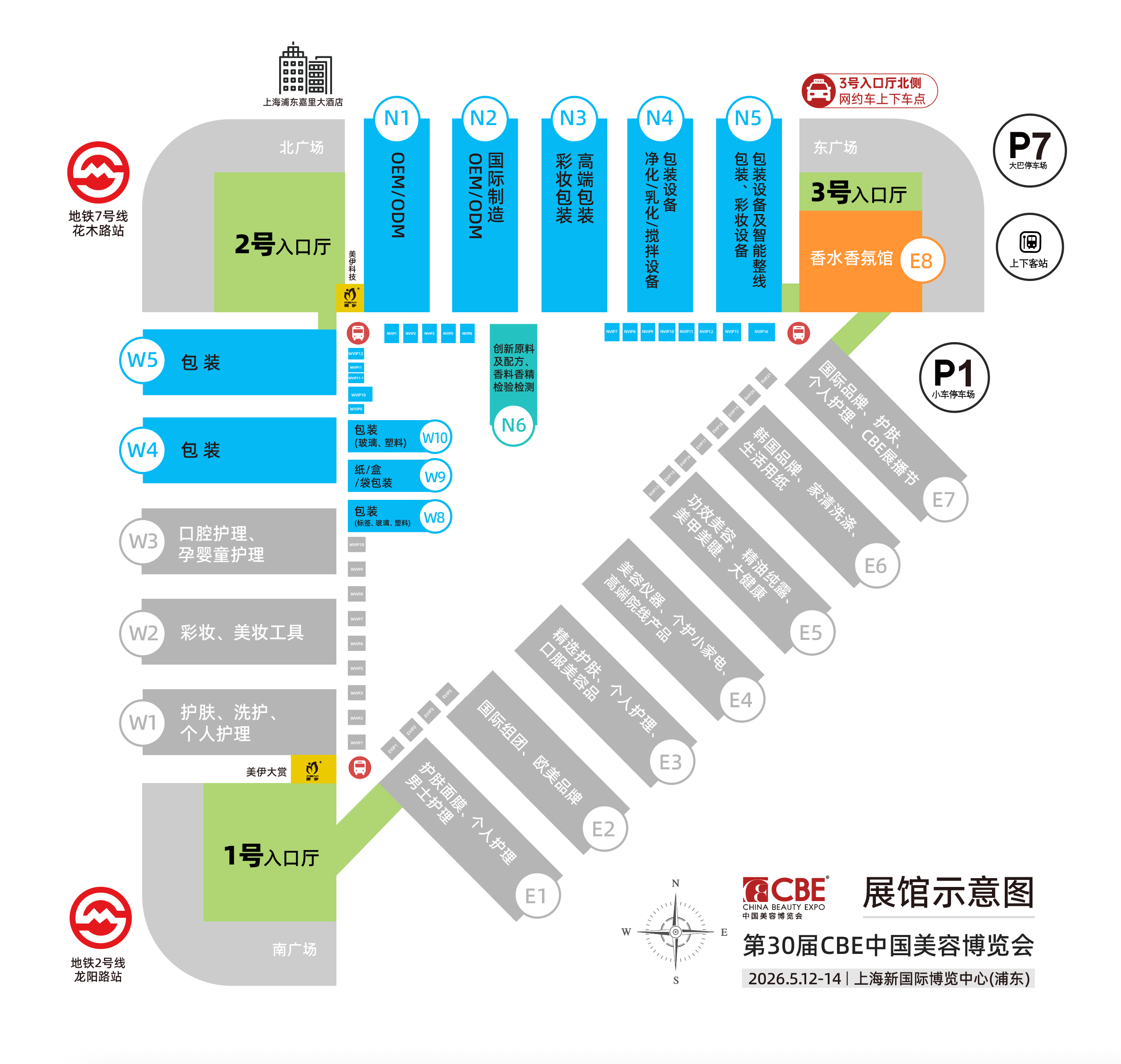 1763688192950511.jpg 供应链馆图1118.jpg