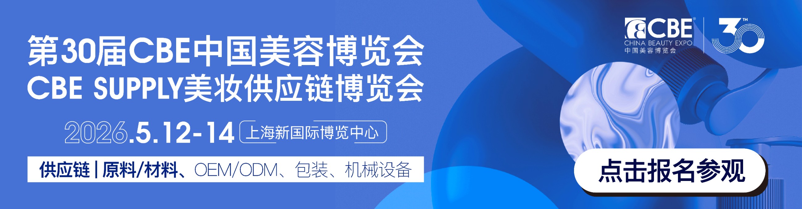 30届供应kv - 副本_画板 1 副本 3.jpg