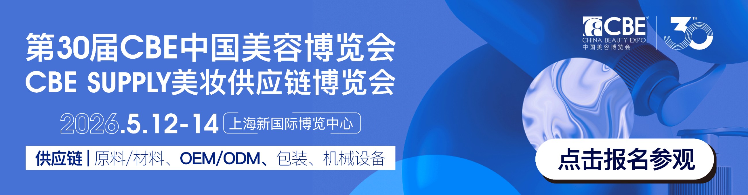 30届供应kv - 副本_画板 1 副本 5.jpg