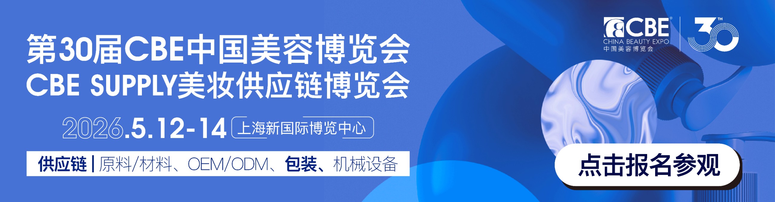 30届供应kv - 副本_画板 1 副本 7.jpg