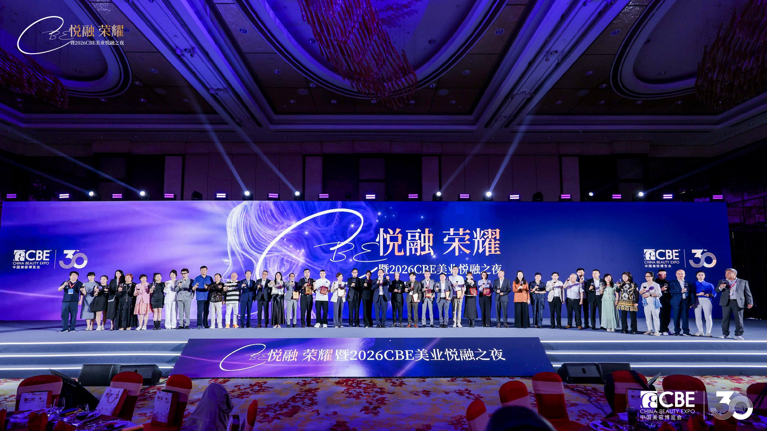 中国美容博览会