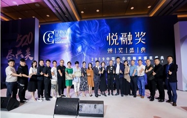 中國美容博覽會(huì)