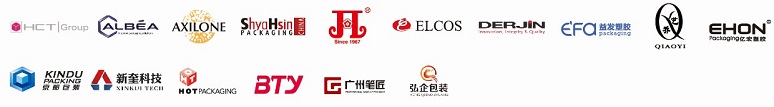 中国美容博览会