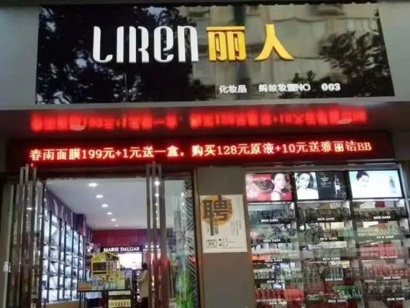 中国美容博览会 中国美容博览会