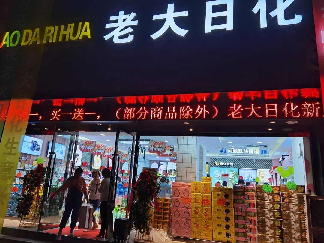 中国美容博览会 中国美容博览会