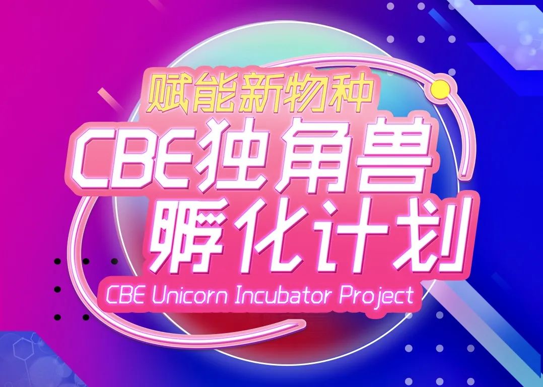 中国美容博览会 中国美容博览会