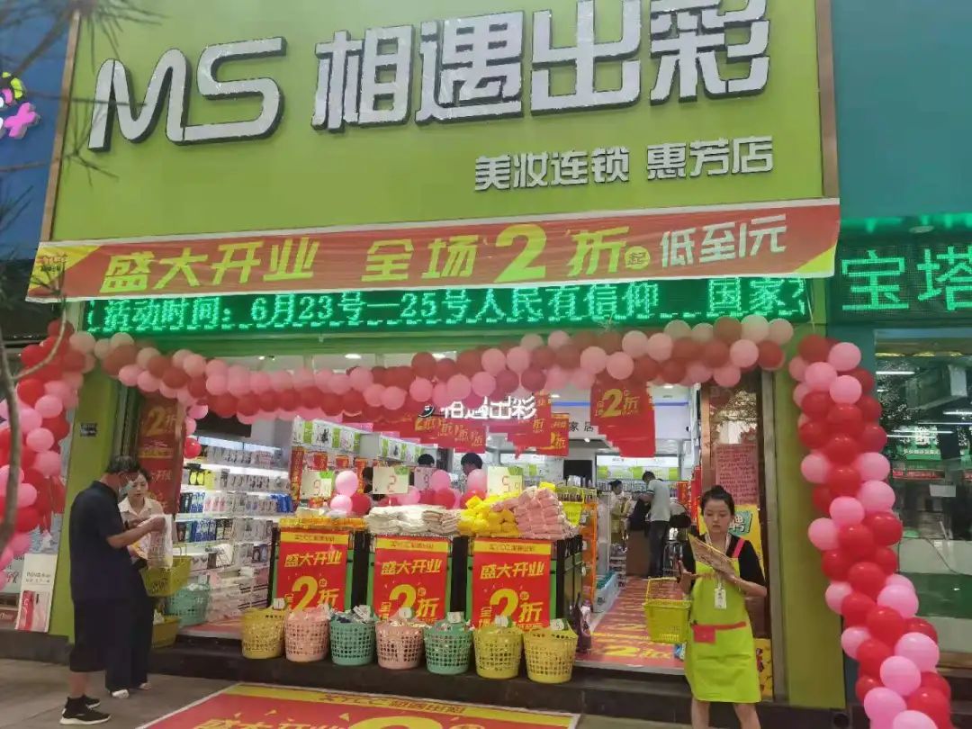 中国美容博览会 中国美容博览会