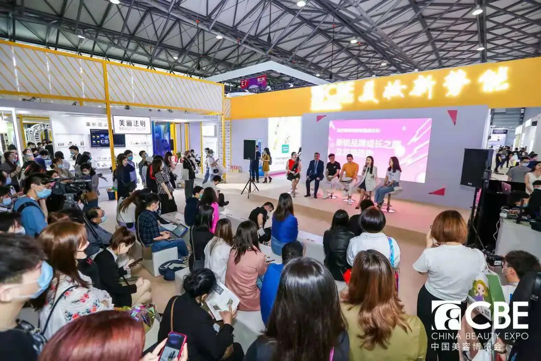 中国美容博览会 中国美容博览会