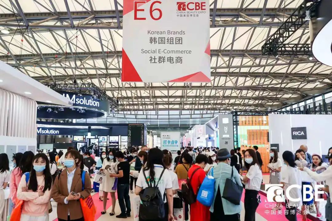 中国美容博览会 中国美容博览会