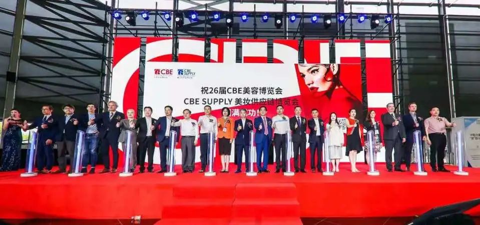 中国美容博览会 中国美容博览会