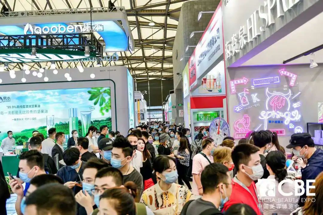 中国美容博览会 中国美容博览会