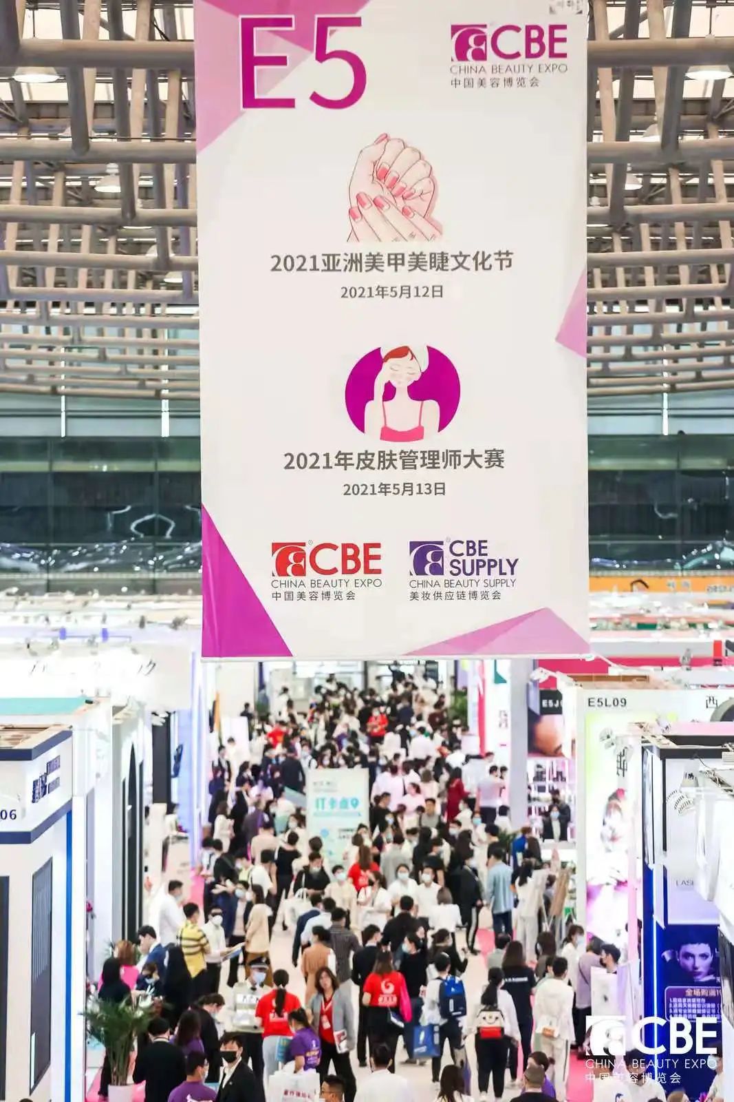 中国美容博览会 中国美容博览会