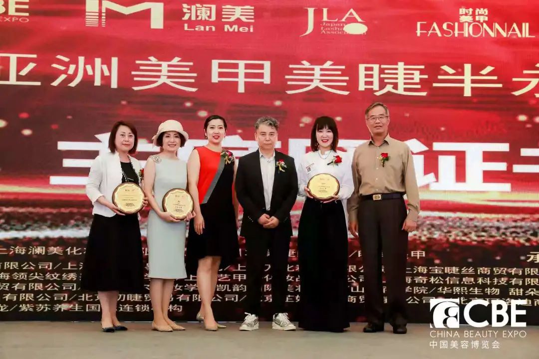 中国美容博览会 中国美容博览会