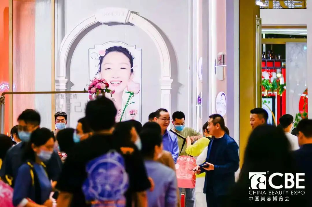 中国美容博览会 中国美容博览会
