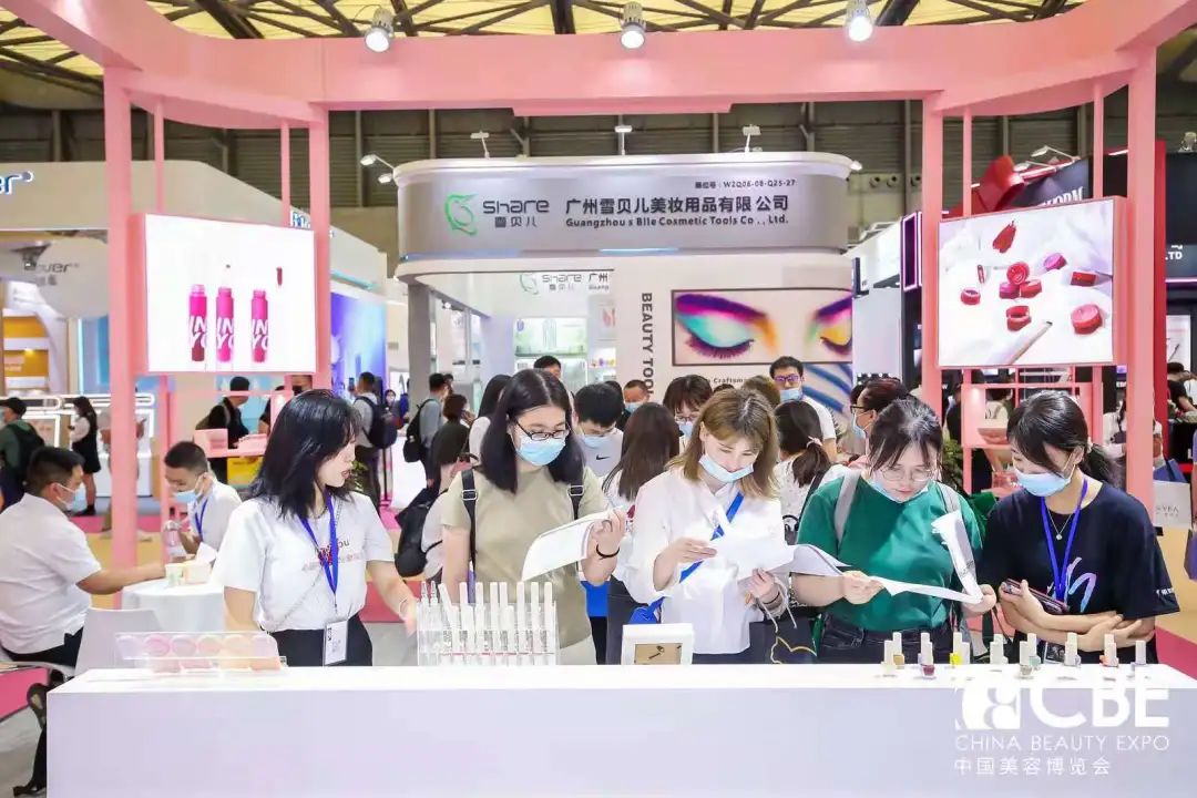 中国美容博览会 中国美容博览会