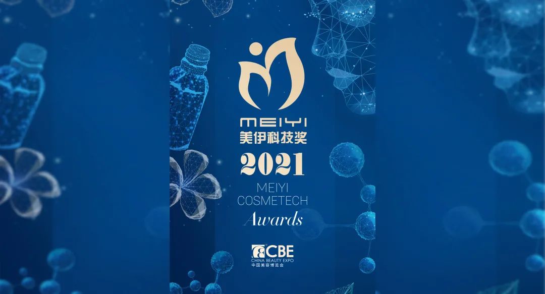 中国美容博览会 中国美容博览会