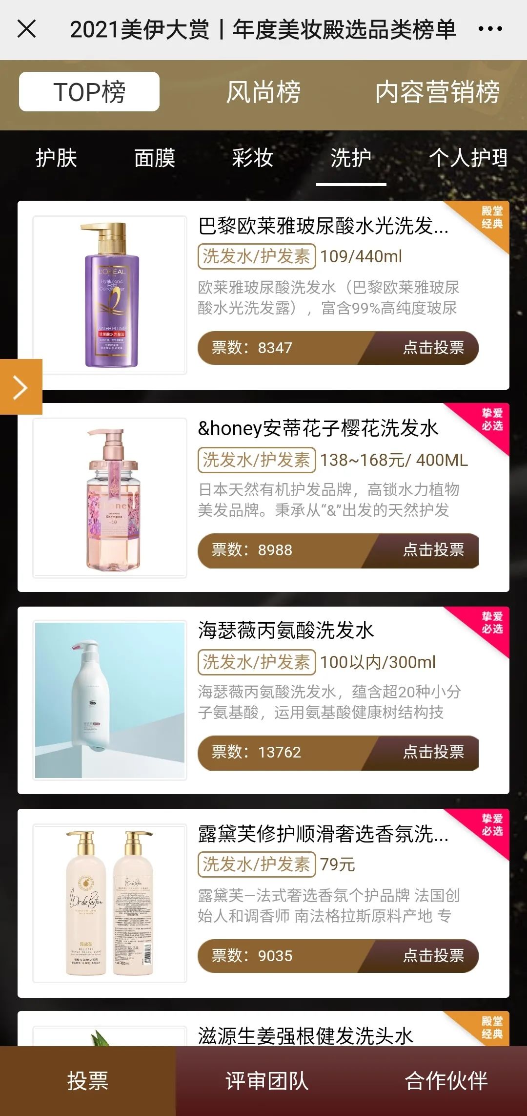 中国美容博览会 中国美容博览会