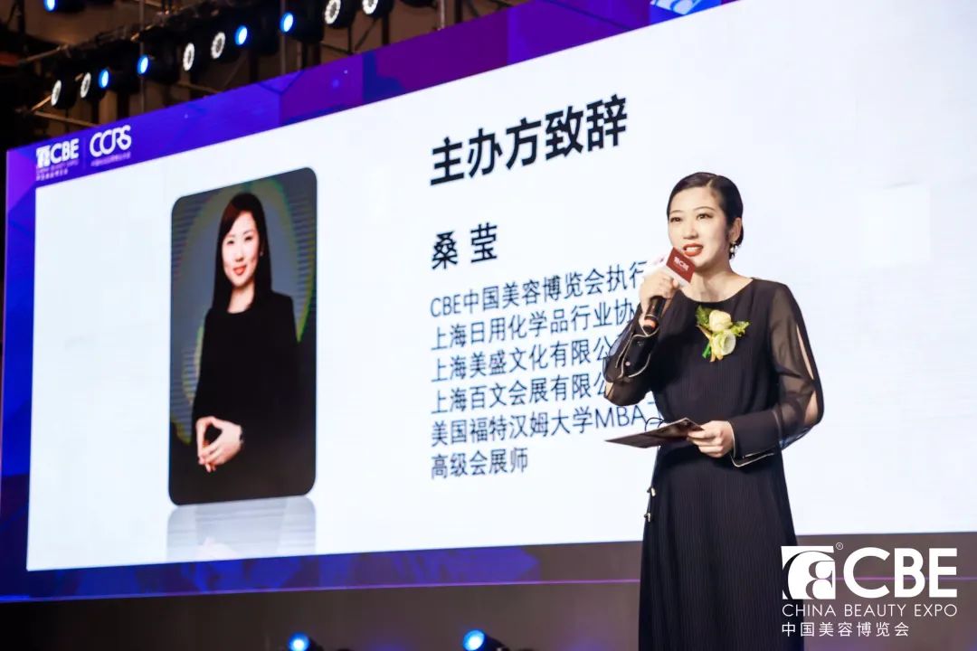 中国美容博览会 中国美容博览会