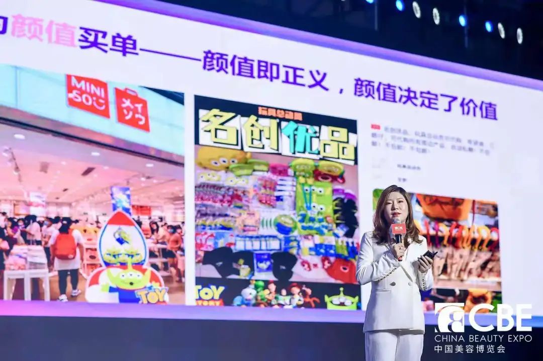 中国美容博览会 中国美容博览会
