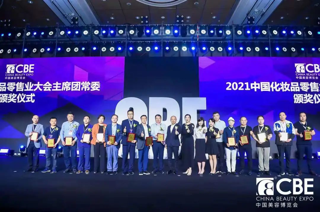 中国美容博览会 中国美容博览会