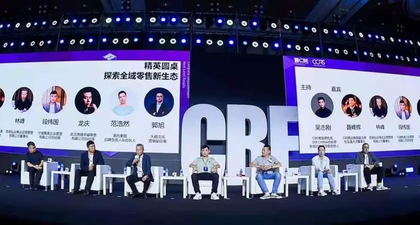 中国美容博览会 中国美容博览会