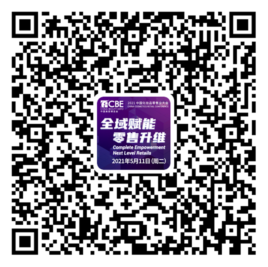 中国美容博览会 中国美容博览会