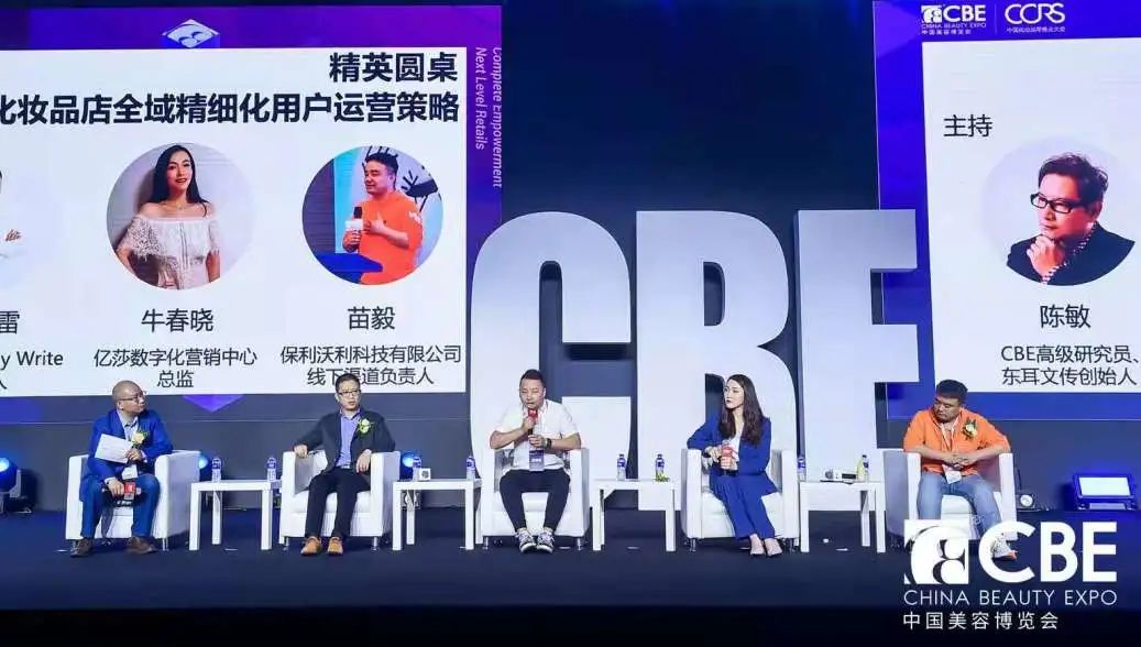 中国美容博览会 中国美容博览会