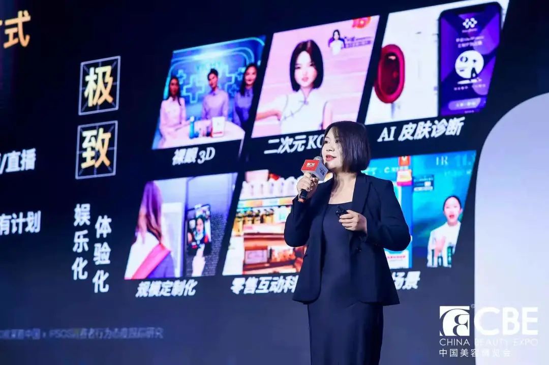 中国美容博览会 中国美容博览会