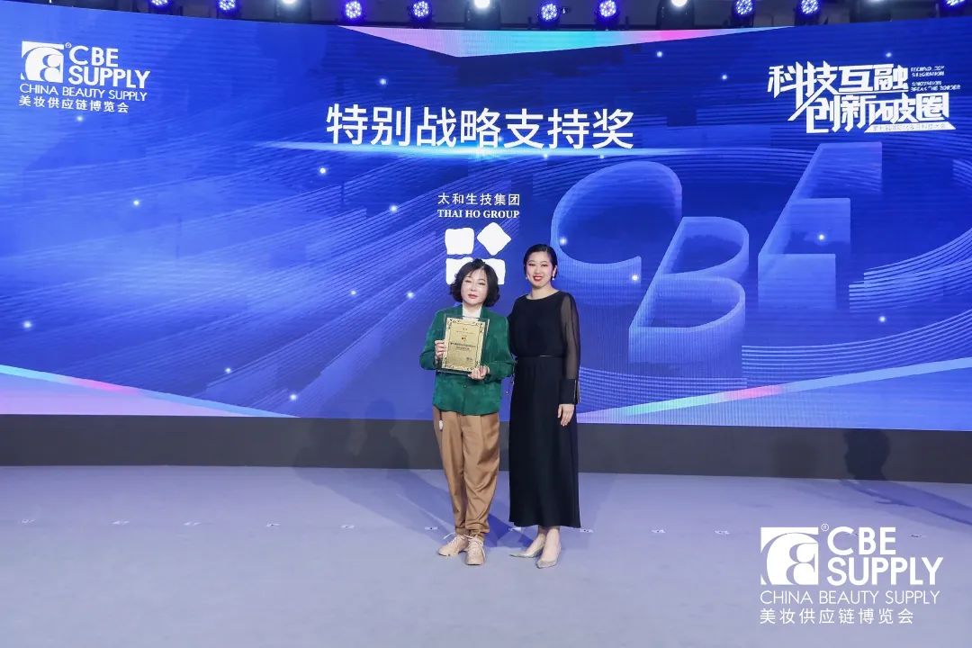 中国美容博览会 中国美容博览会