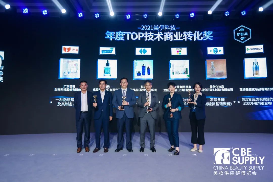 中国美容博览会 中国美容博览会